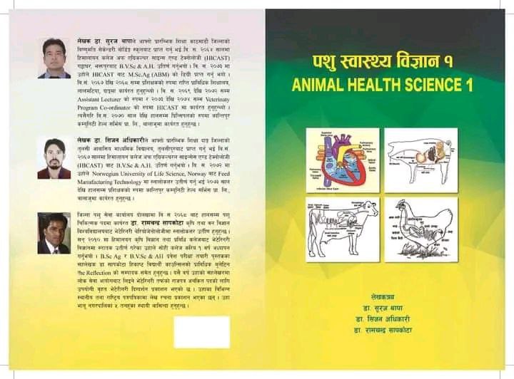 Animal Health Science I